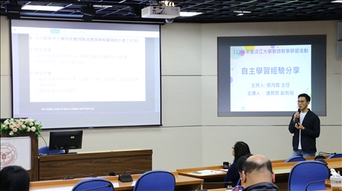 連老師提到實際自主學習在操作上六大實施策略