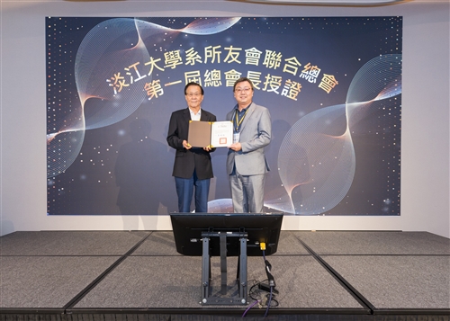 系所友會聯合總會第一屆理監事就職暨授證典禮-02