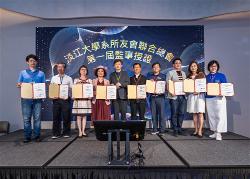 系所友會聯合總會第一屆理監事就職暨授證典禮-04