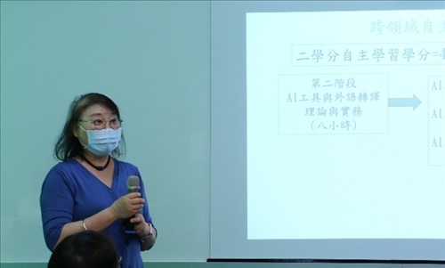 陳老師分享「旅遊法文」中