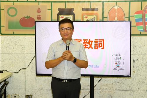 教育學院陳國華院長致詞