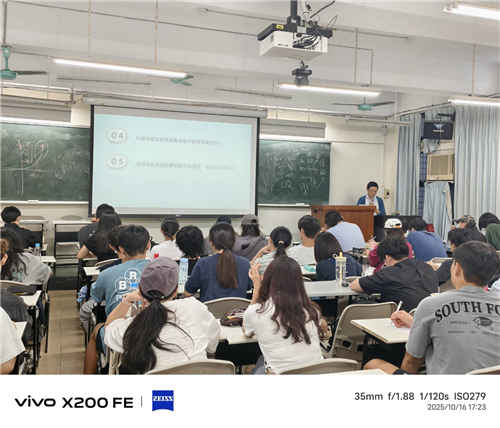 講師引導同學自我覺察與同理練習