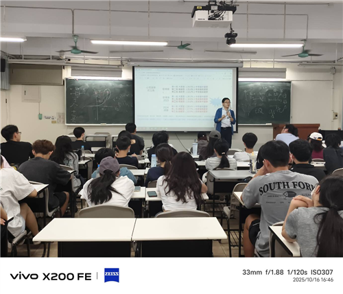 講師以實際案例說明內容