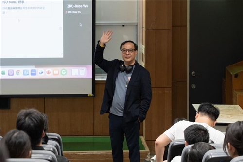 講師介紹演講內容