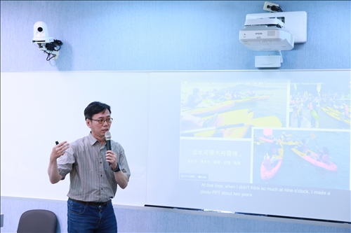 陳老師分享輔助運動AI分析