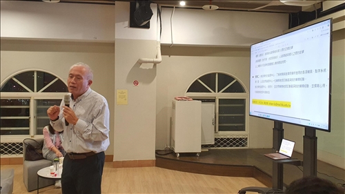 陳建甫老師介紹專題10主題及內容