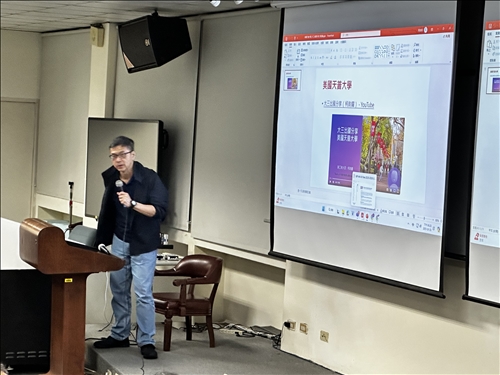 洪復一老師開場說明此次交流分享會的主旨