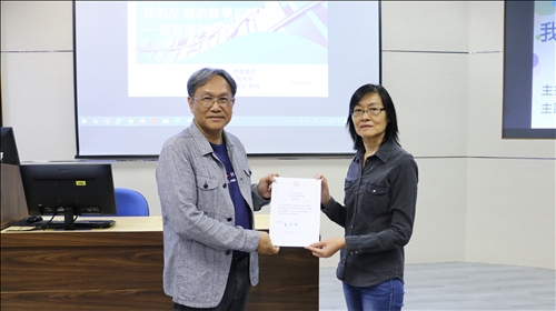 教發中心張主任頒發感謝狀