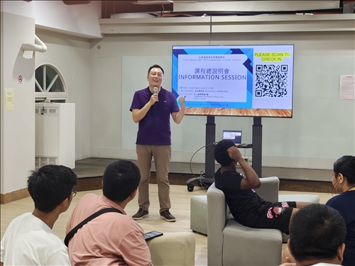 課程總說明會由三全教育中心包正豪院長主講