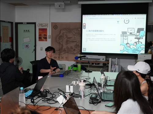 業師介紹自動化