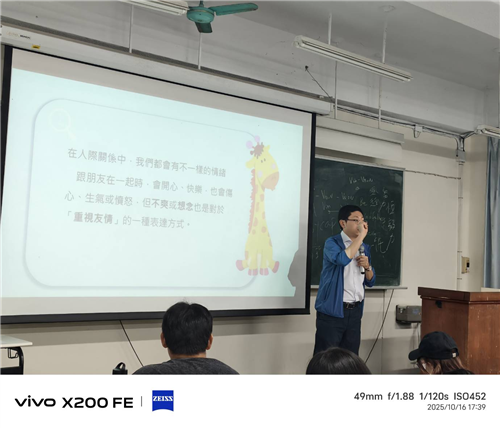 最後講師以「心理BMI」概念總結全場