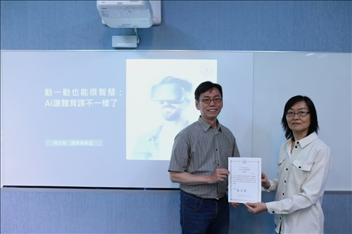 教發中心張主任頒發感謝狀