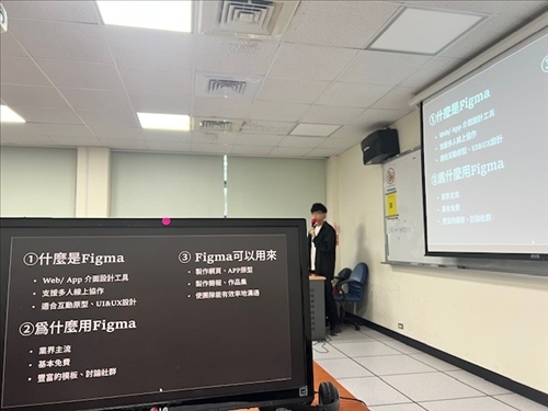 講者開場説明學習重及Figma在UI/UX業界的重要性
