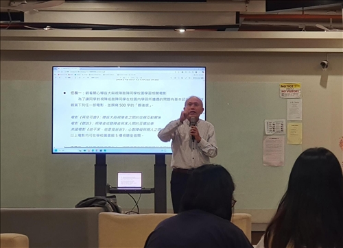 陳建甫老師介紹專題9主題及內容