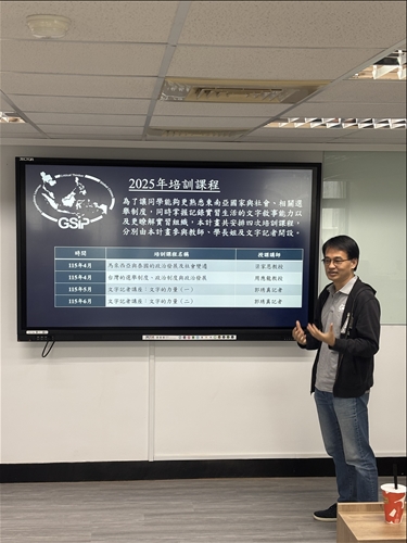 周應龍教授協助進行甄選說明