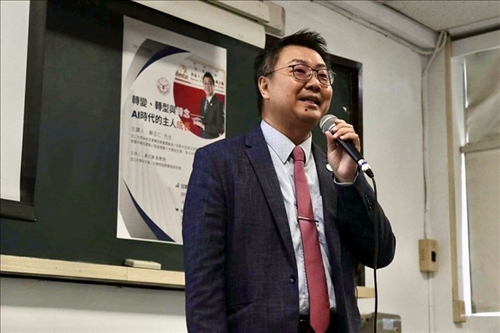 主講人自我介紹