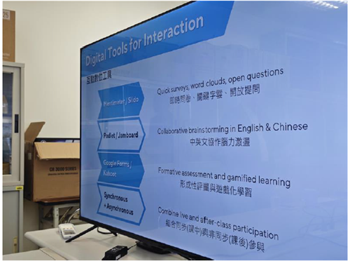 講者説明著如何用互動式的方式進行教學