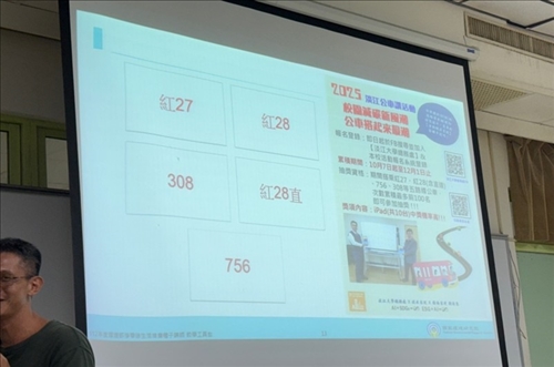 講者說明淡江辦「校園減碳新風範」活動