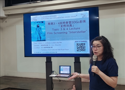 林嘉琪老師介紹專題3、4與任務內容