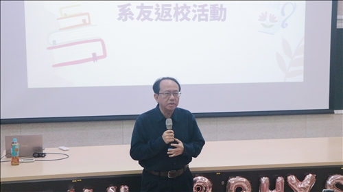 系友余維斌致詞