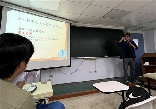 說明再生能源的利與弊