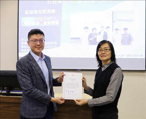 教發中心張主任頒發感謝狀