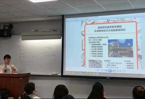 學弟妹專心聆聽學長姐分享實習成果