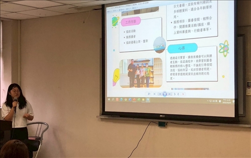 參與實習的學生們依續上臺分享介紹工作內容和實習成果
