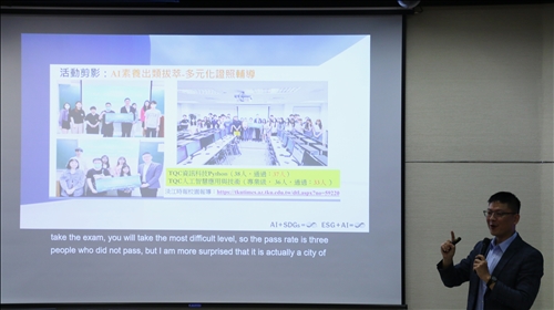 林老師分享證照活動花絮