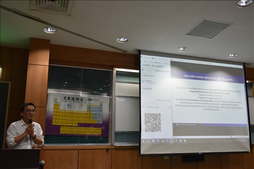 主講人介紹研習資訊