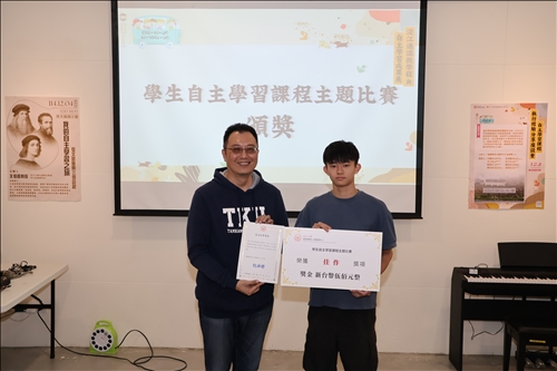 國際事務學院院長頒發獎狀給佳作 江彬弘同學