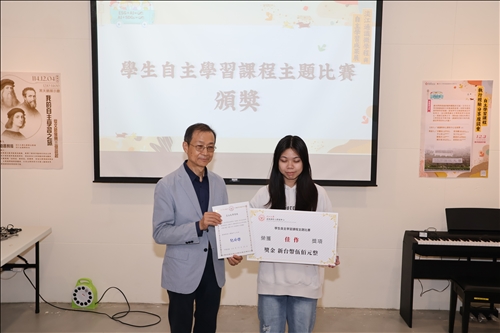 教務長頒發獎狀給佳作 朱珮瑄同學