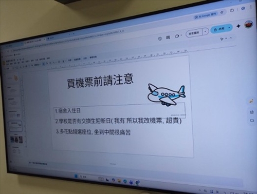 英文系大三出國學長姐分享會