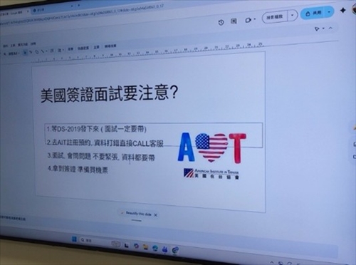 英文系大三出國學長姐分享會