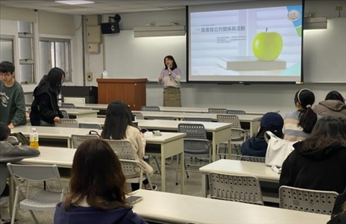 講者進行內容介紹