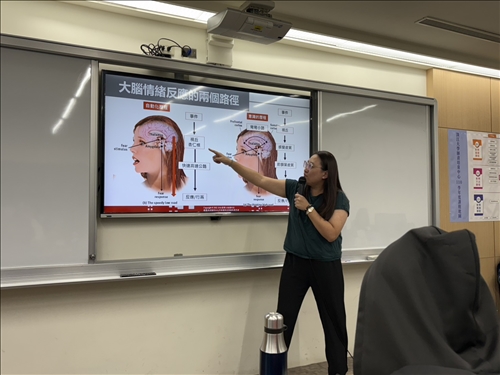 講師介紹大腦情緒反應