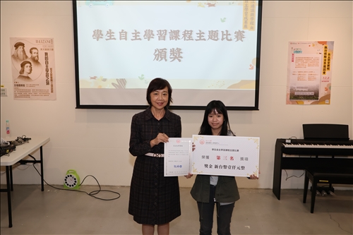 國際副校長頒發獎狀給第三名 鄭媛心同學