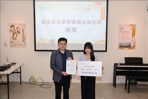 學務長頒發獎狀給佳作 林筱倪同學