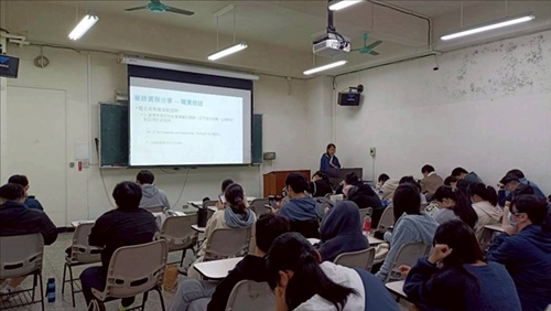 講者進行「著錄實務分享」