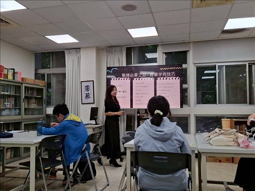 活用單字與運用邏輯思考整理單字