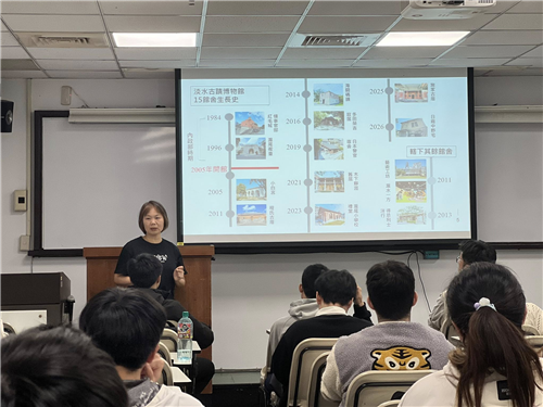 蔡館長講述博物館管理的場館