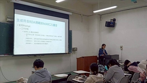 講者說明如何生成符合RDA規範的 MARC 21書目