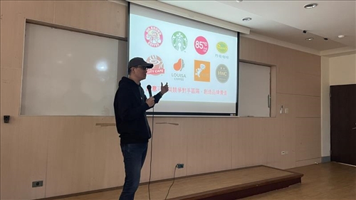 講者的課程講授內容