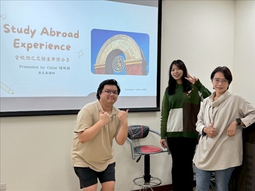 IUP及WSU返國的學長姐分享交換心得