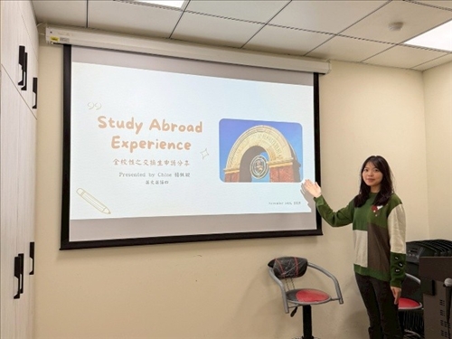 IUP及WSU返國的學長姐分享交換心得