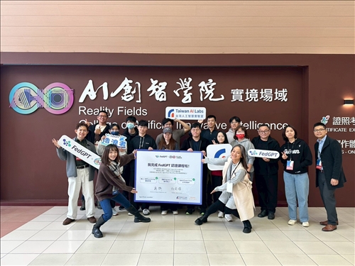 學生完成FedGPT認證課程大合照