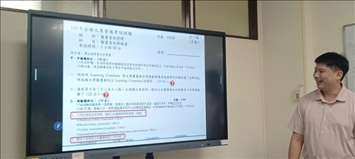 講解歷屆考古題內容