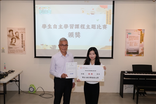 董事會主任秘書頒發獎狀給佳作 吳伊婷同學