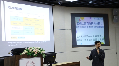 劉老師說明近三年授課內容