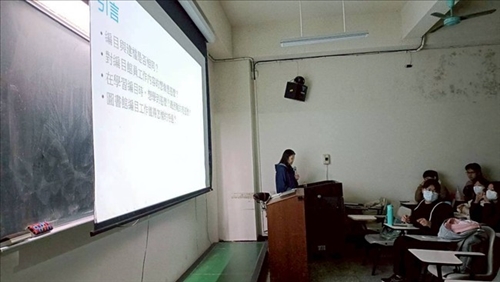 講者藉由引言為聆聽者釐清幾個值得思考的問題